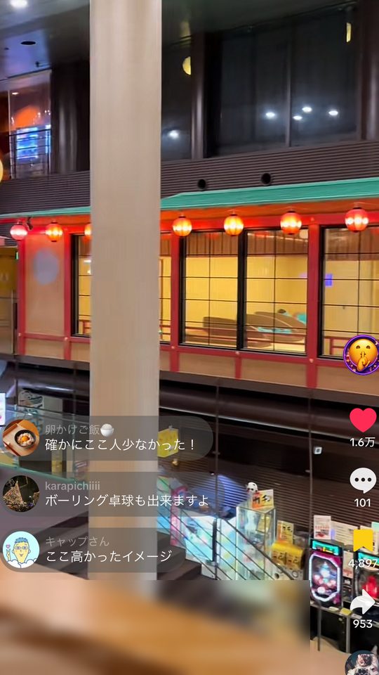 PR投稿サムネ 9:16