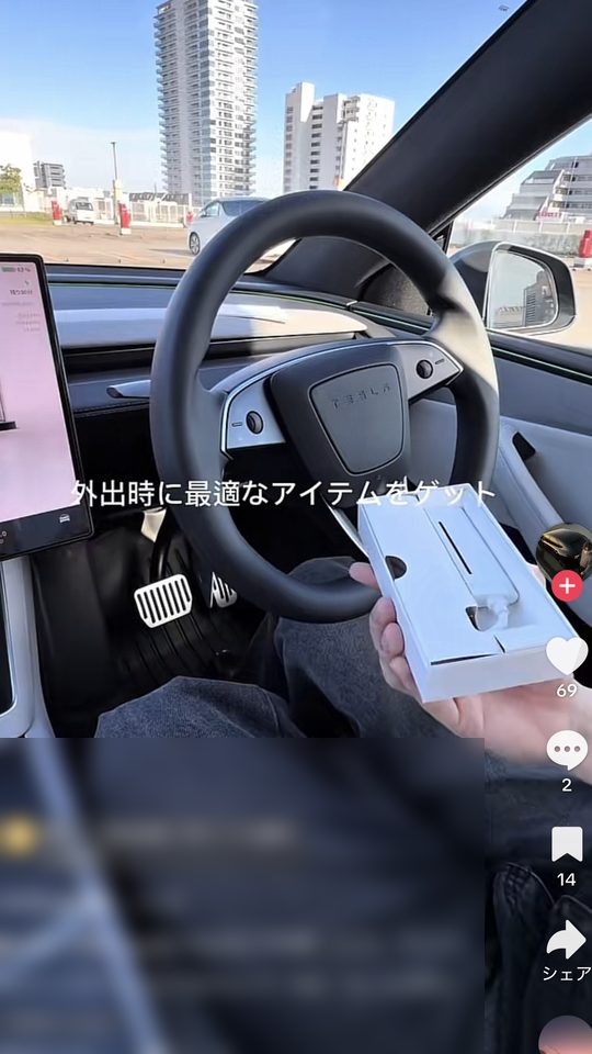 PR投稿サムネ 9:16